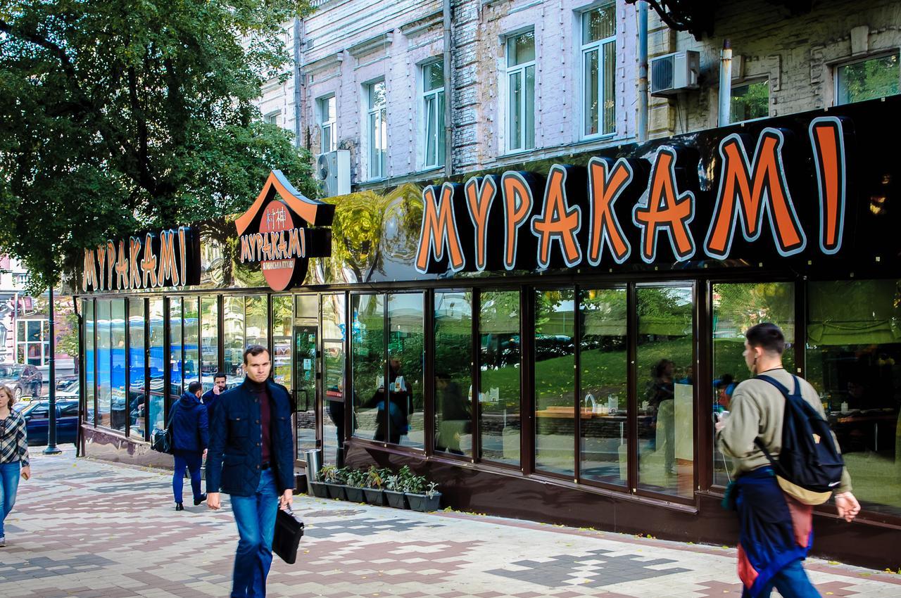Golden Globus Hostel Kiev Bagian luar foto